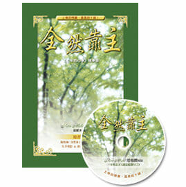 撼動天堂的禱告- 天恩悅讀商